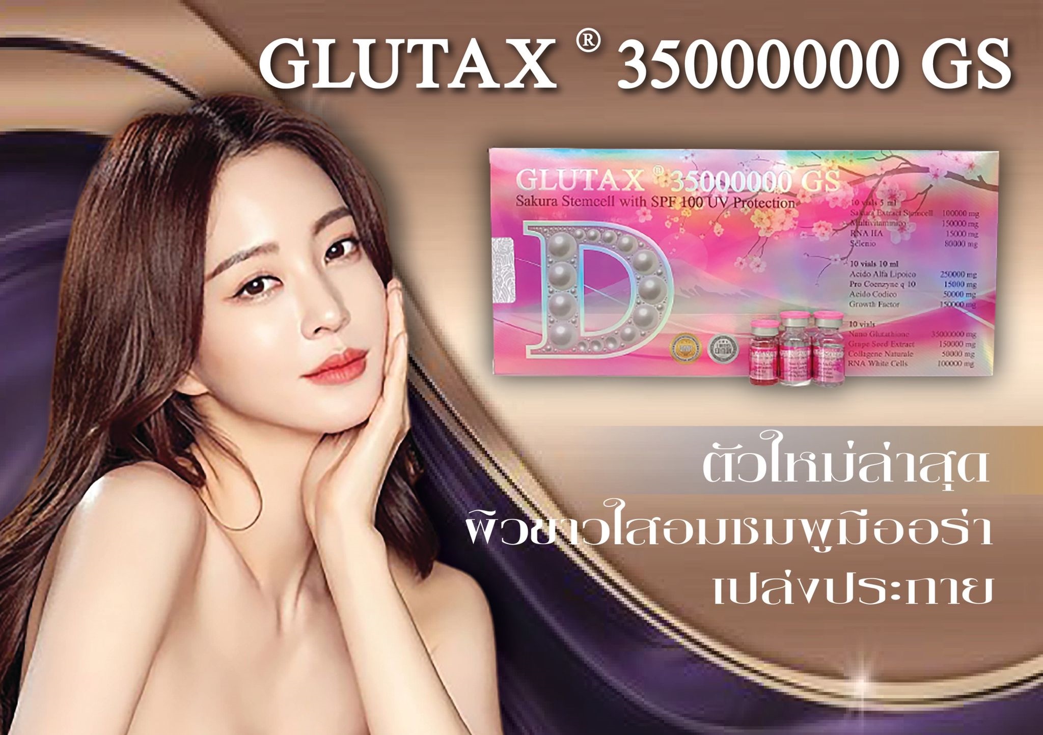 Glutax 35000000GS Sakura Whitening Injection